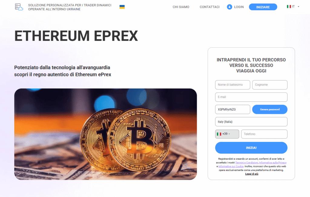 ethereum eprex iscrizione